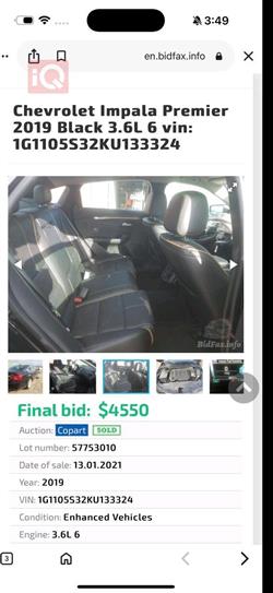 شيفروليه امبالا